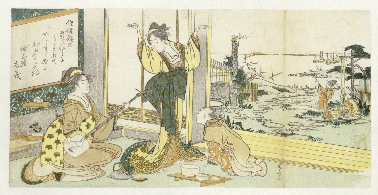 baile de cortesana de Ryuryukyo Shinsai