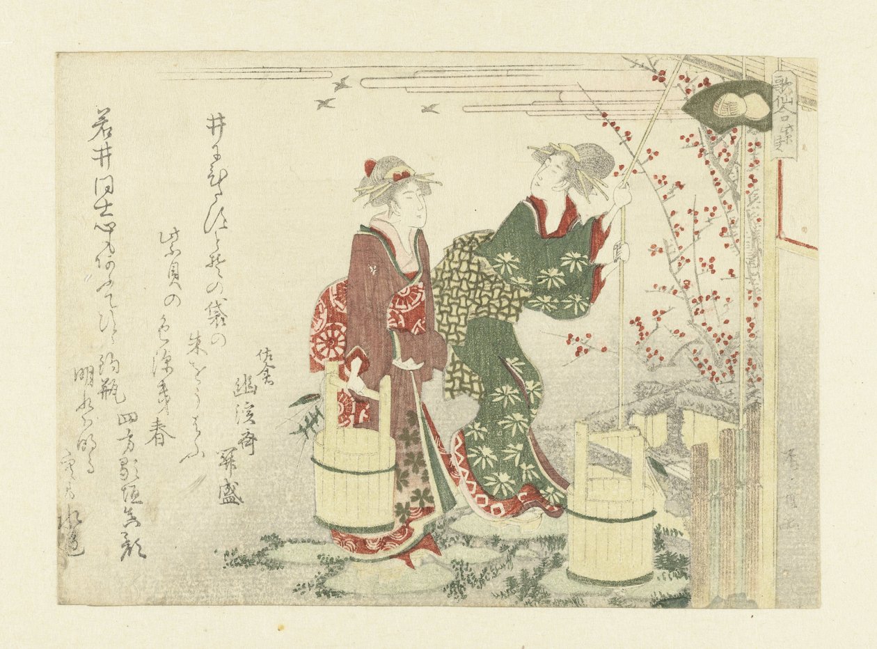 Sacar agua del pozo la concha morada La concha morada (título en el objeto) de Ryuryukyo Shinsai