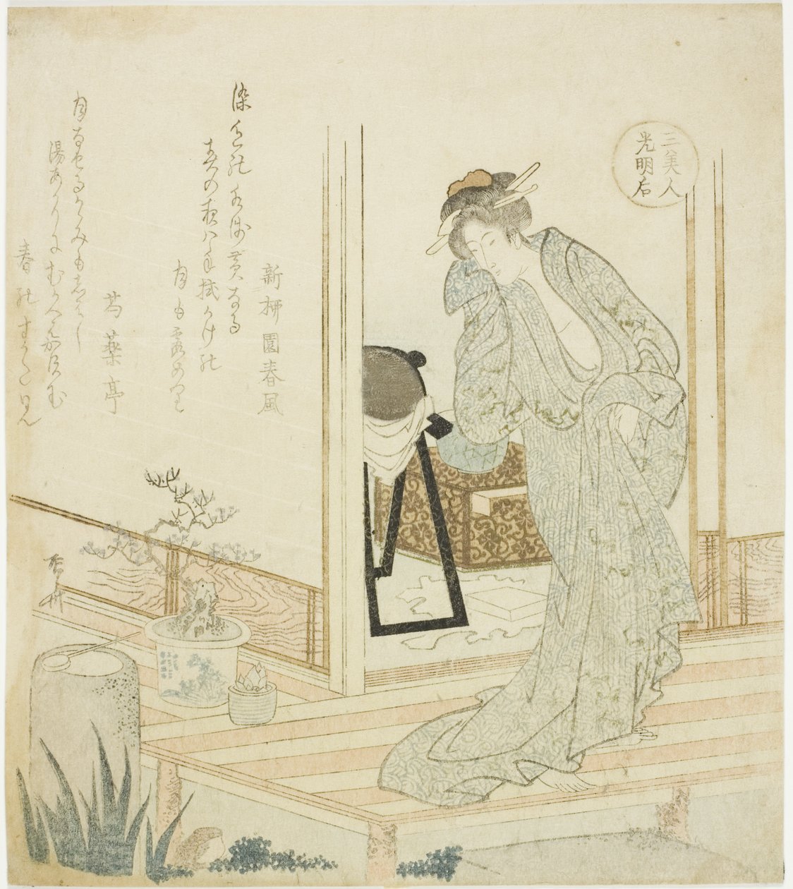 Emperatriz Komyo (Komyoko), de la serie "Tres mujeres hermosas (San bijin)" de Ryuryukyo Shinsai
