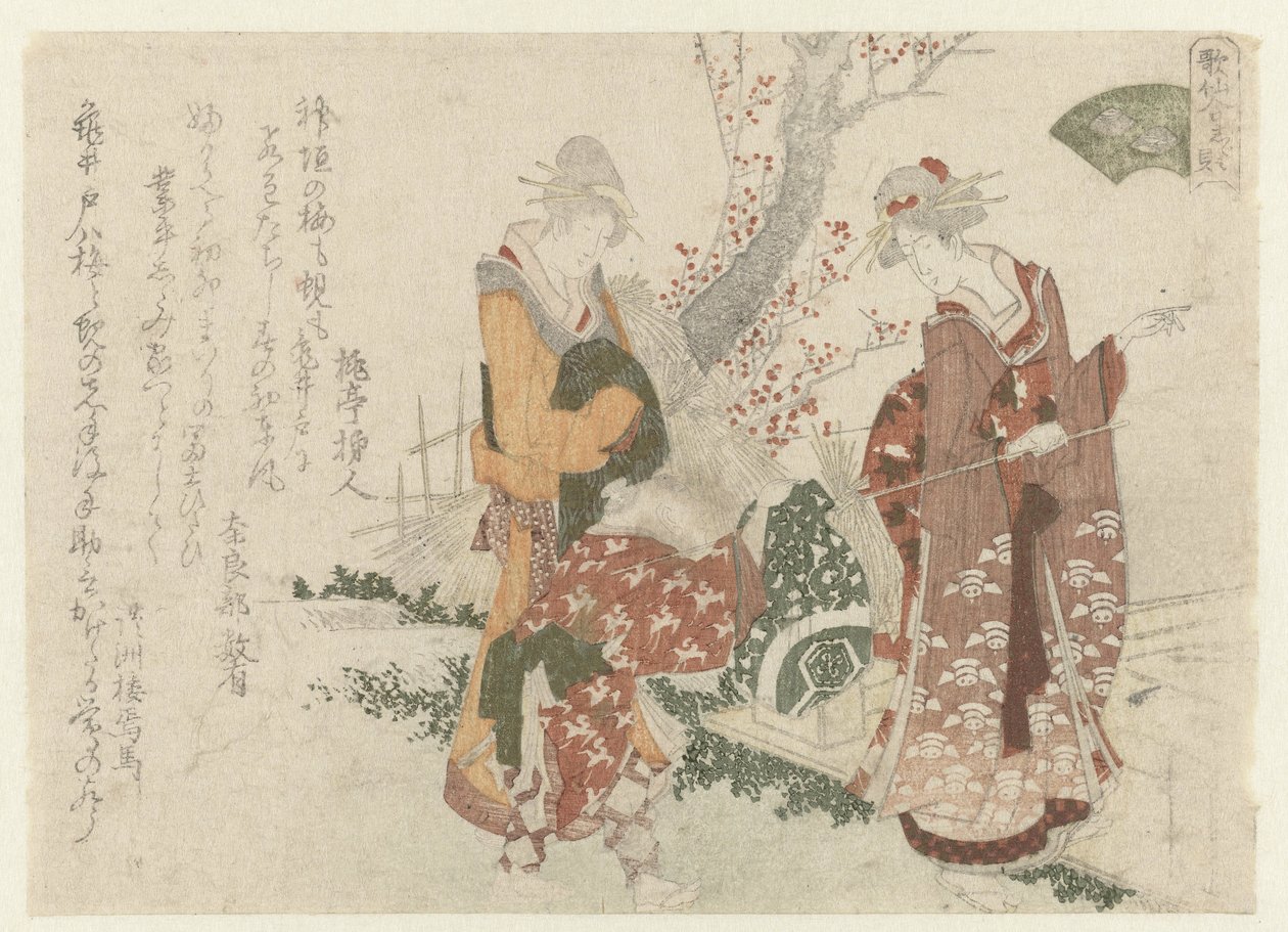 almeja de agua dulce de Ryuryukyo Shinsai