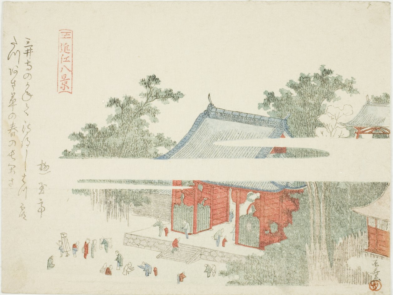 Templo Mii, de la serie "Ocho vistas de Omi (Omi hakkei)" de Ryuryukyo Shinsai