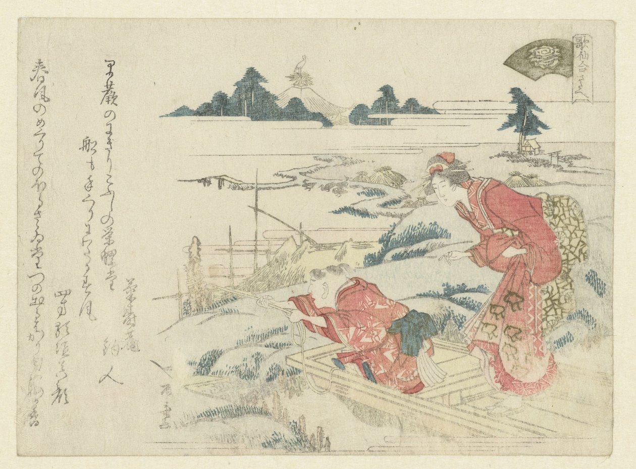 amarrar un barco Concha de turbante Concha de turbante (título en el objeto) de Ryuryukyo Shinsai