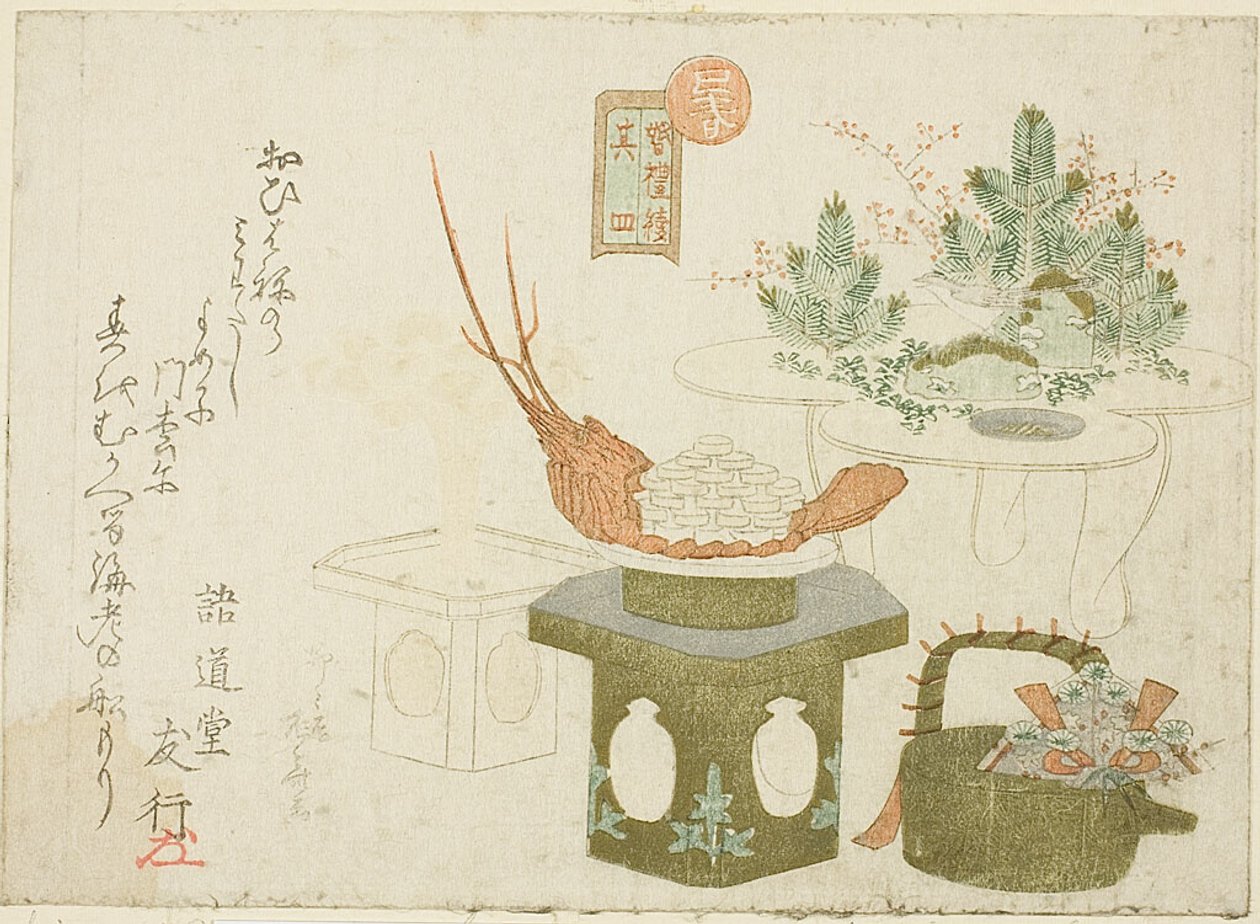 Decoración de Año Nuevo de Ryuryukyo Shinsai