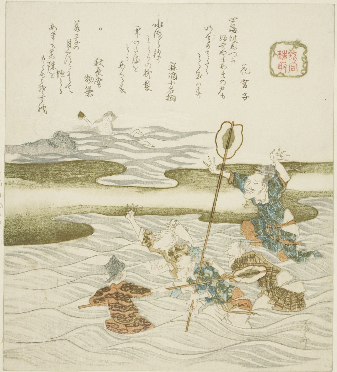 El ladrón de joyas, de la serie "El palacio del Rey Dragón" de Ryuryukyo Shinsai