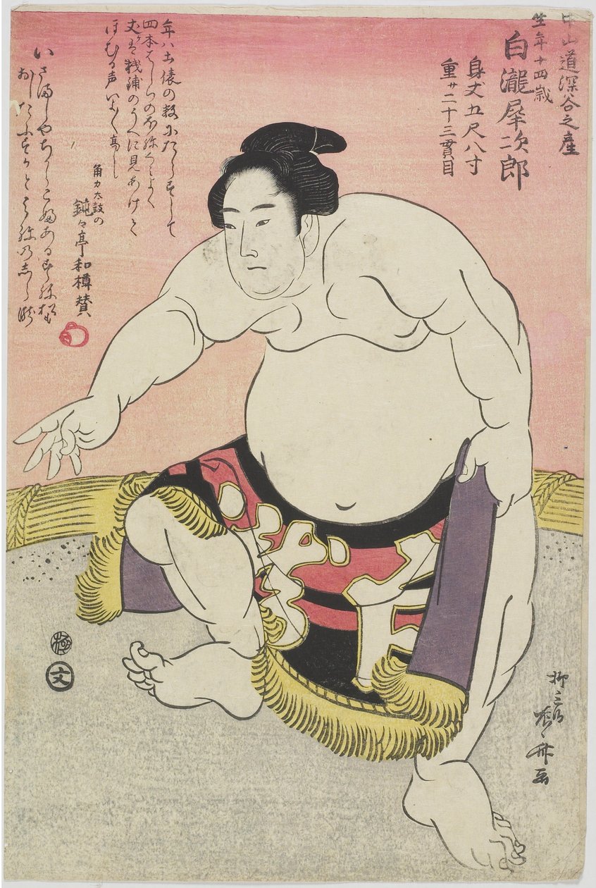 El luchador de sumo Shirataki Saijiro de Ryuryukyo Shinsai