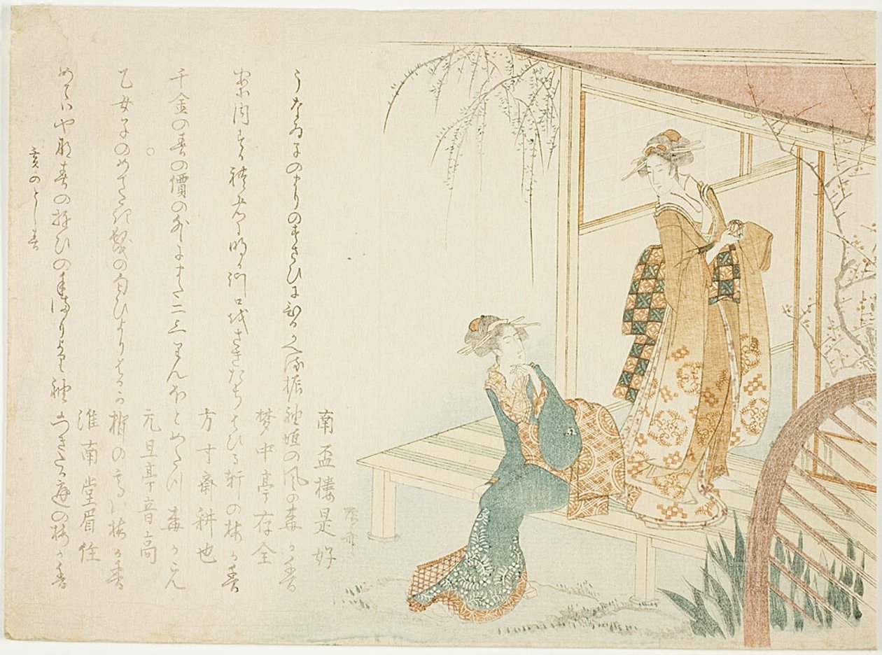 Dos damas a la espera de la primavera de Ryuryukyo Shinsai