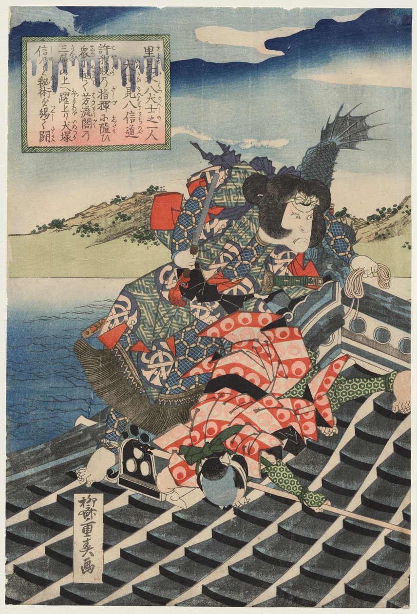Arashi Rikan II as Inuzuka Shino Moritaka and Nakamura Utaemon III as Inukai Kenpachi Michinobu Battling (from the series The Eight Heroes of the Satomi Clan) de Ryusai Shigeharu