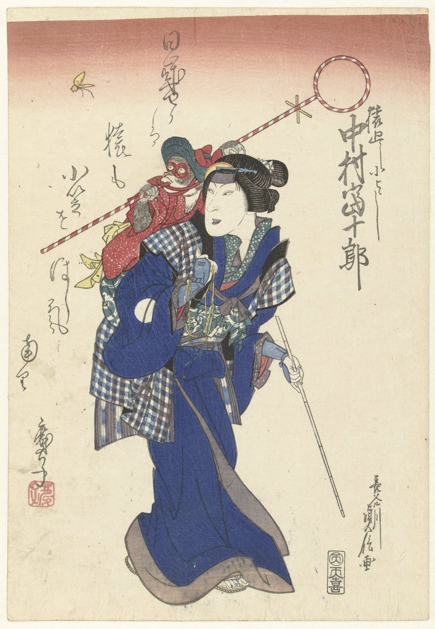 Del actor Nakamura Tomijuro II como apoderado de Sadanobu (I) , Hasegawa
