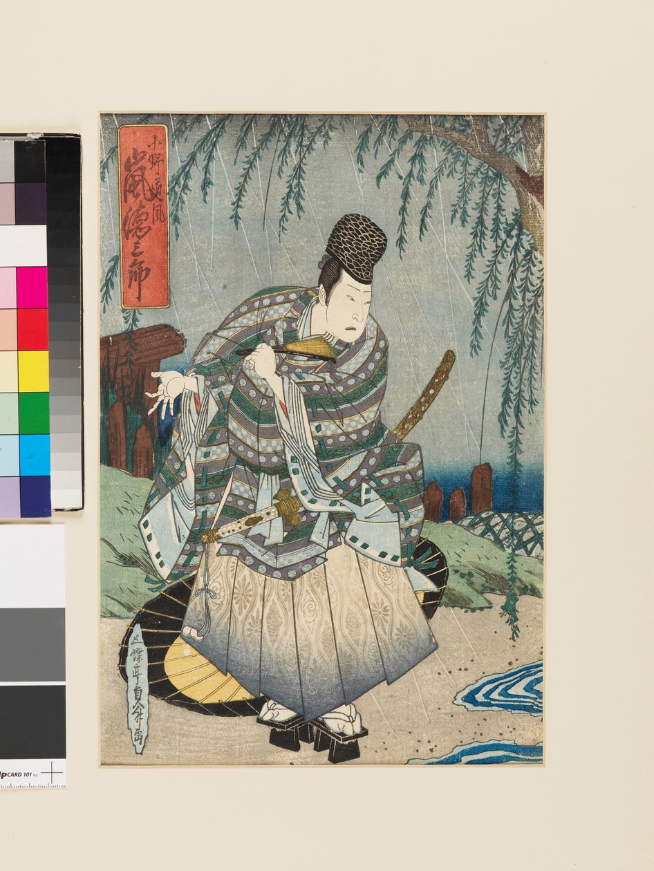 Ono no Tōfū interpretado por el actor Arashi Tokusaburō, c. 1820 (xilografía). de Sadatora Utagawa