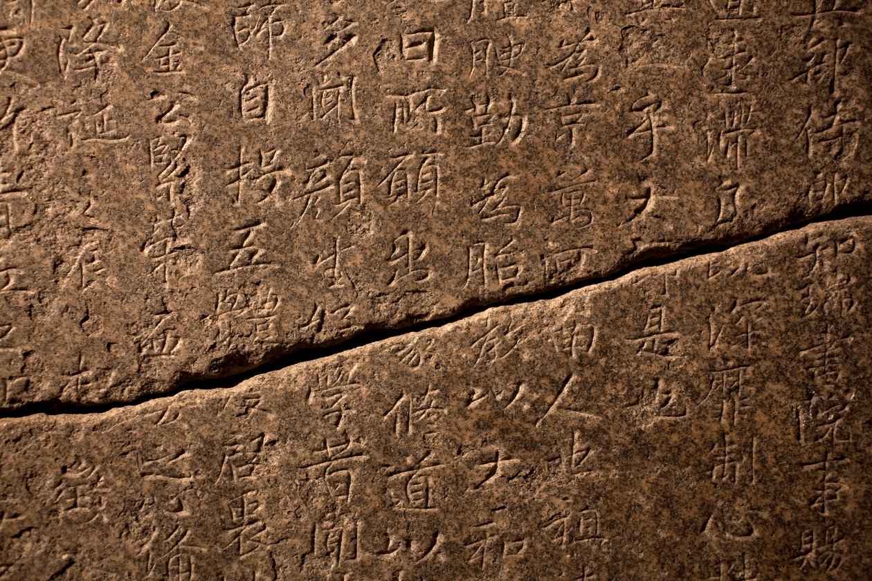 Estela del preceptor nacional Nanggongdaesa (832-916) en Taejasa (Corea), erigida en 954. Piedra grabada, según una caligrafía de Kim Saeng (711-791?). Arte coreano, periodo Silla unifica (668-935). Museo Nacional de Corea, Seúl (Corea del Sur). de Saeng Kim
