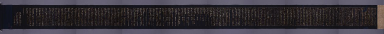 Sutra del Corazón de la Encantación Divina de Amoghapasa de Saionji Kinhira
