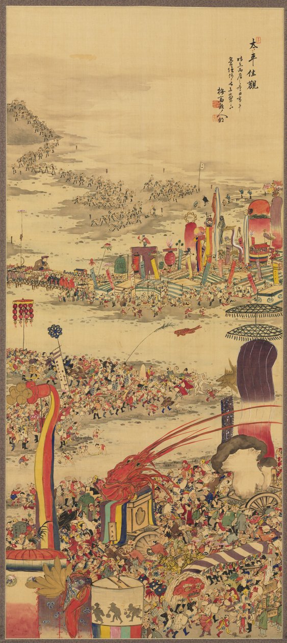The Sand-Carrying Festival (Sunamochi Matsuri) de Sakai Basai
