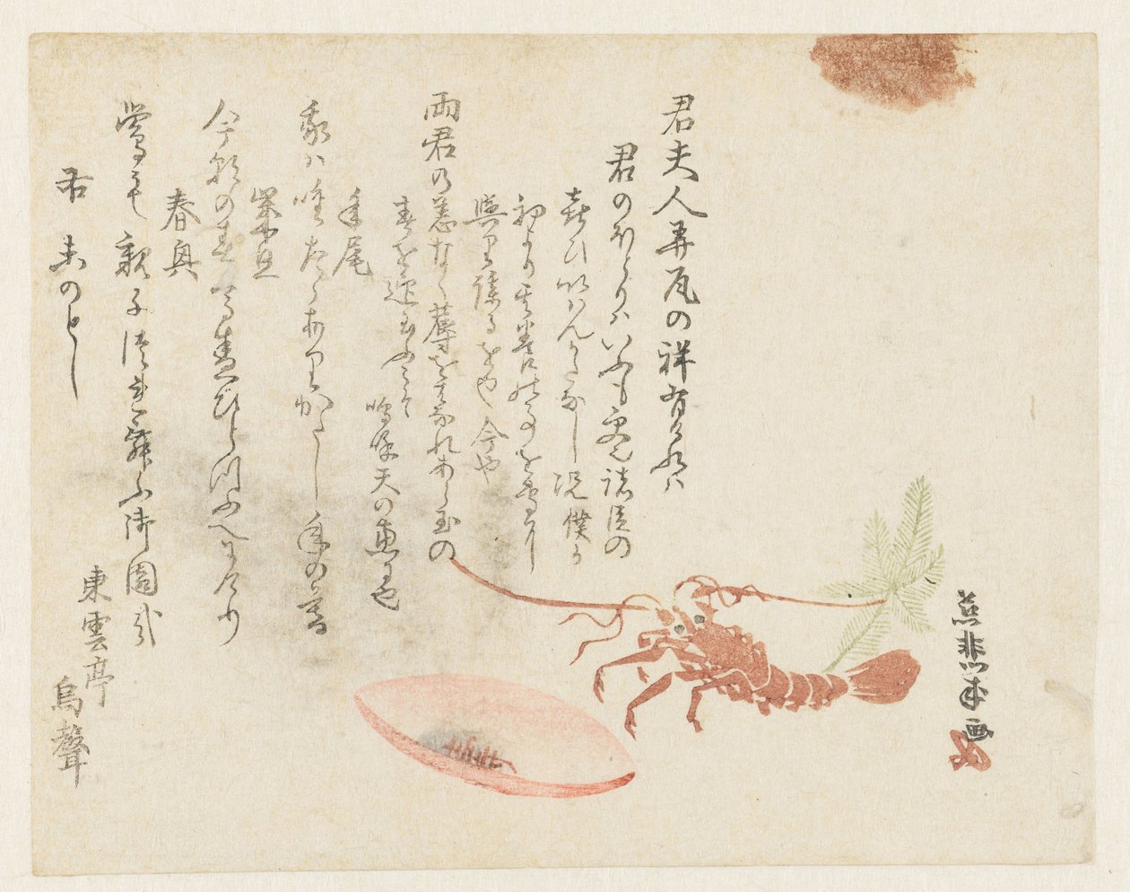 Cigalas con sake bowl de Sakuragawa Jihinari