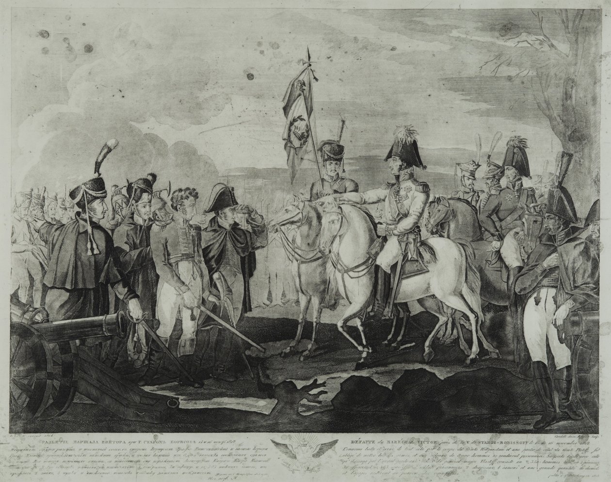 La derrota del mariscal Victor cerca de Borisov en noviembre de 1812, 1814 de Salvatore Cardelli