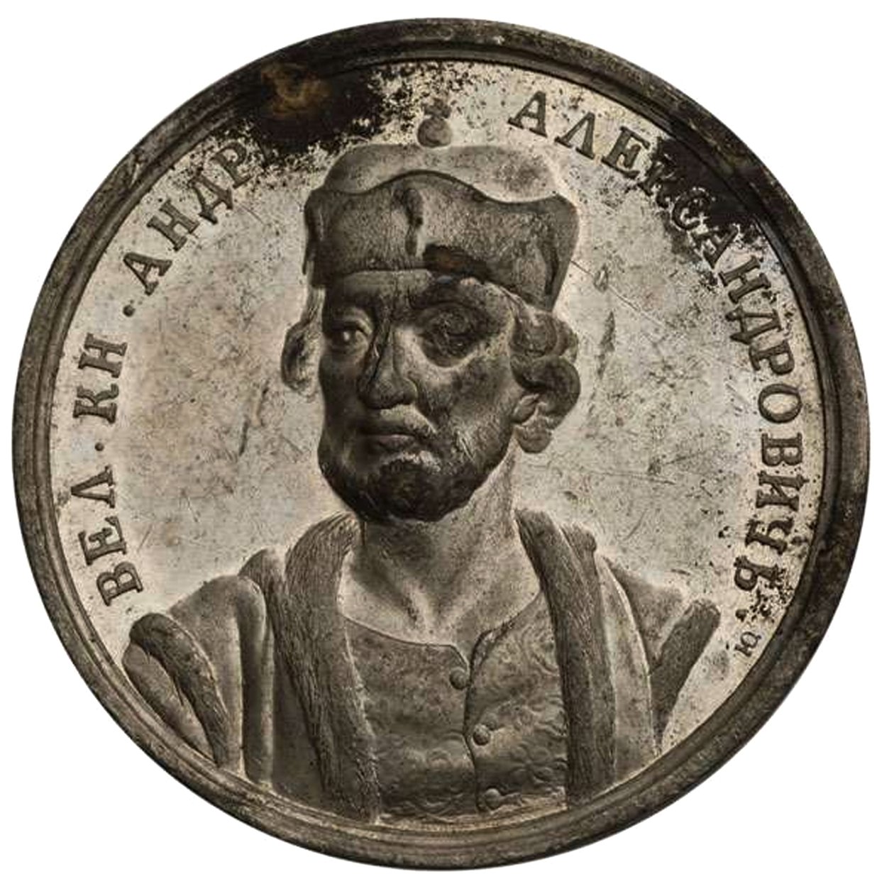 Gran Príncipe Andrey III Alexandrovich de la Serie de Medallas Históricas de Samuel Judin