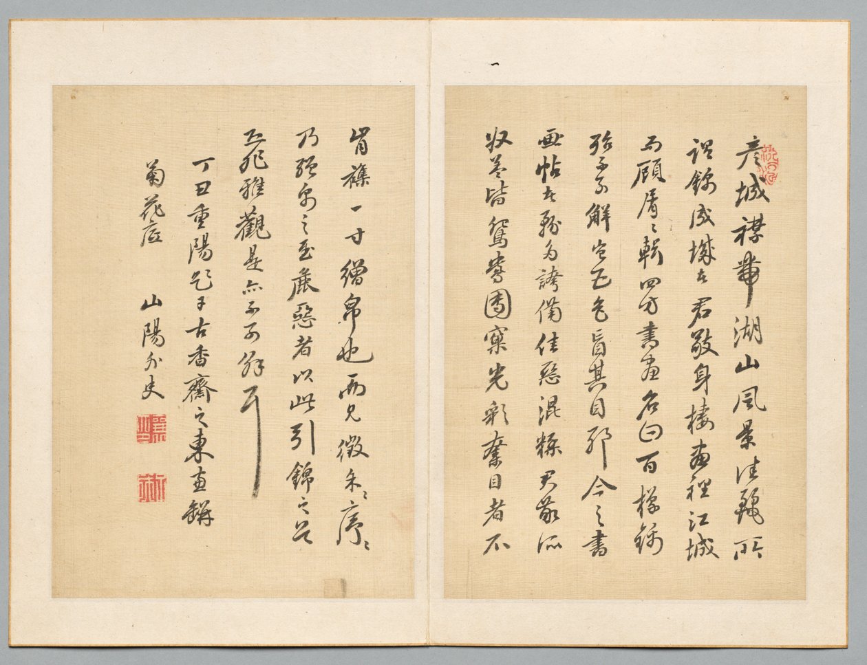 Inscripción, 1817 de Sanyo Rai