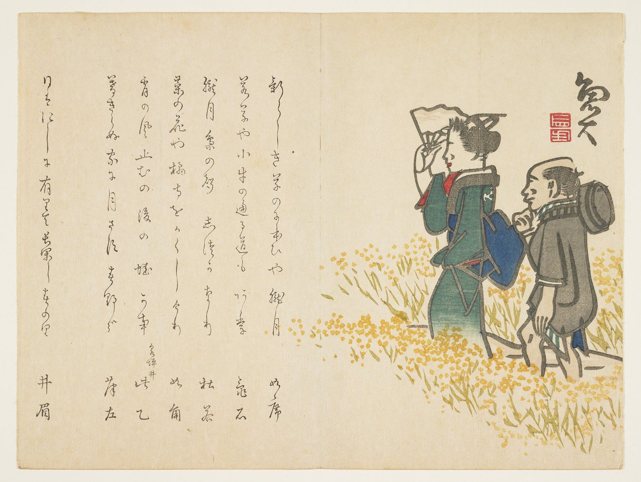 Mujer y su asistente en el campo de primavera, c.1818-29 de Sat Gyodai
