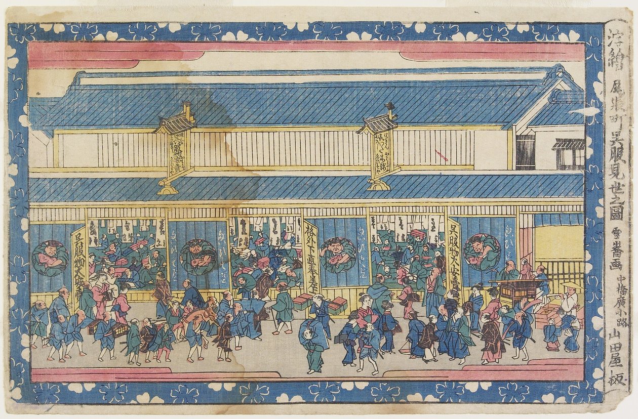Impresión de perspectiva: Tienda de telas de Owari-cho de Sawa Sekkyo