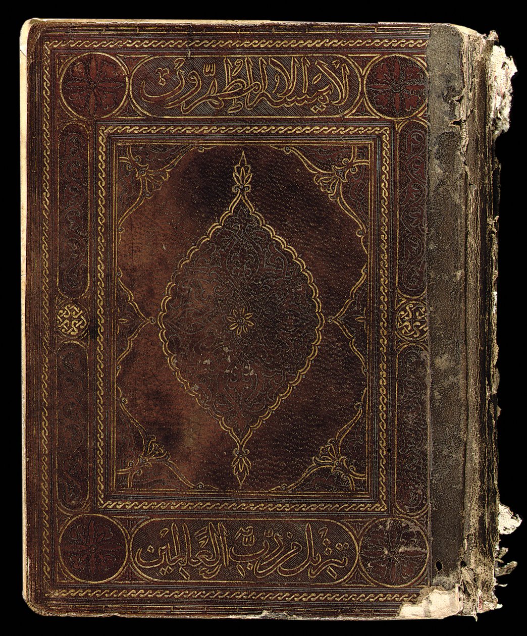 Cubierta de un Corán Kufic casi Completo, Norte de África o Cercano Oriente, principios del siglo X de School Arabic