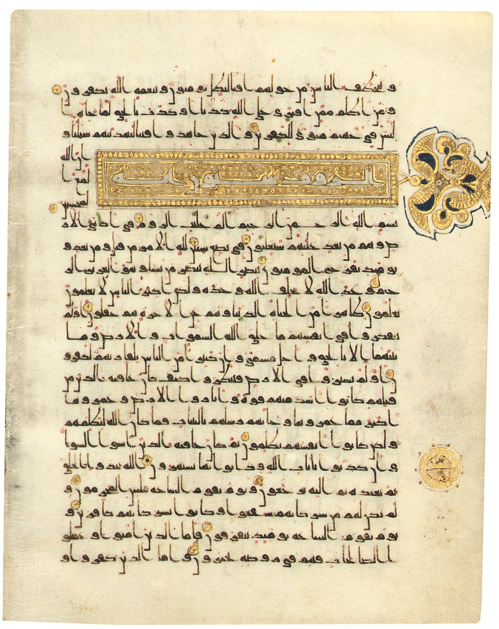 Página de un Corán cúfico casi completo, África del Norte o Cercano Oriente, principios del siglo X de School Arabic