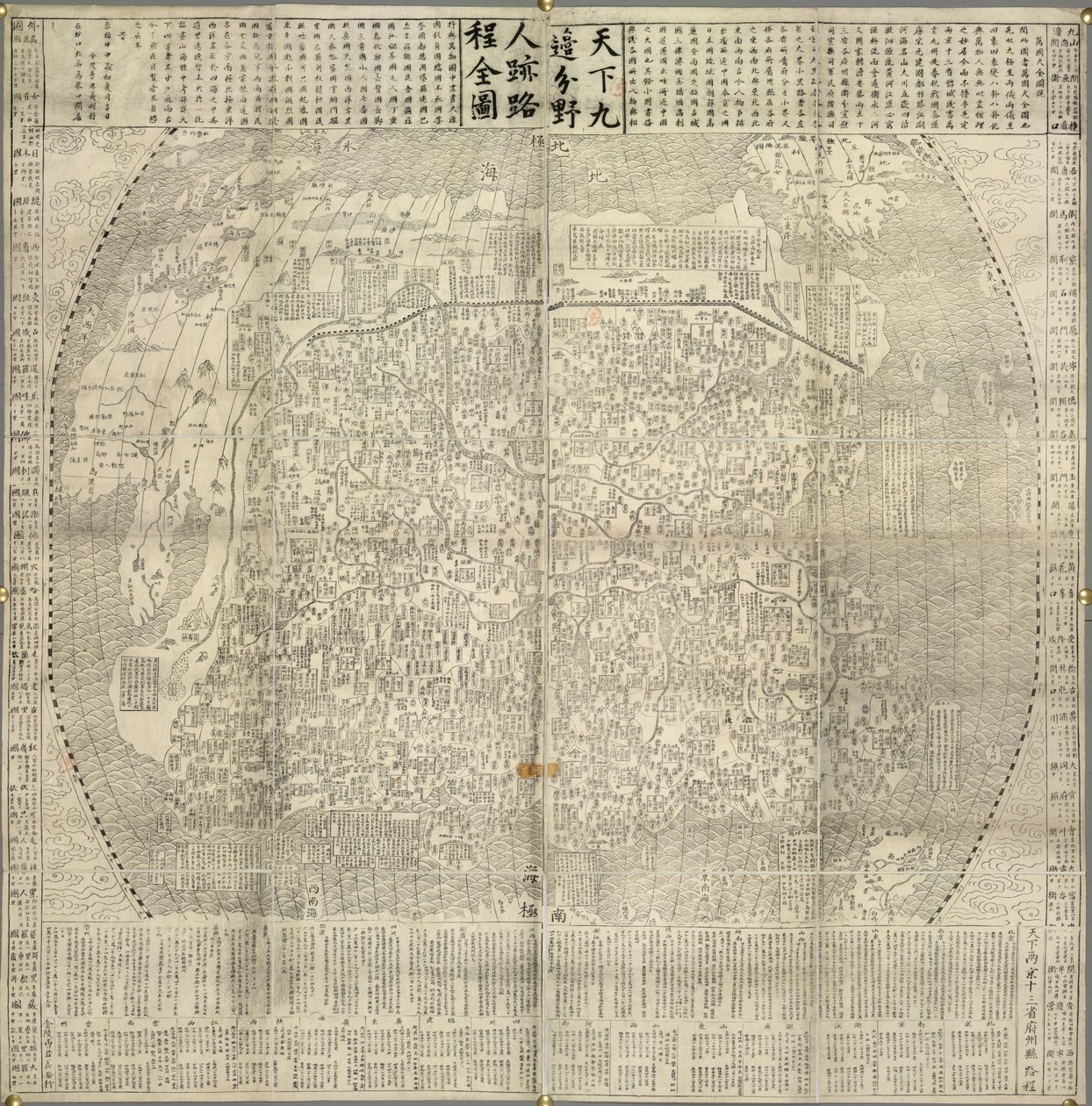 Un mapa de China y los países vecinos. Monumentos como la Gran Muralla. Fechado en 1645. de School Chinese