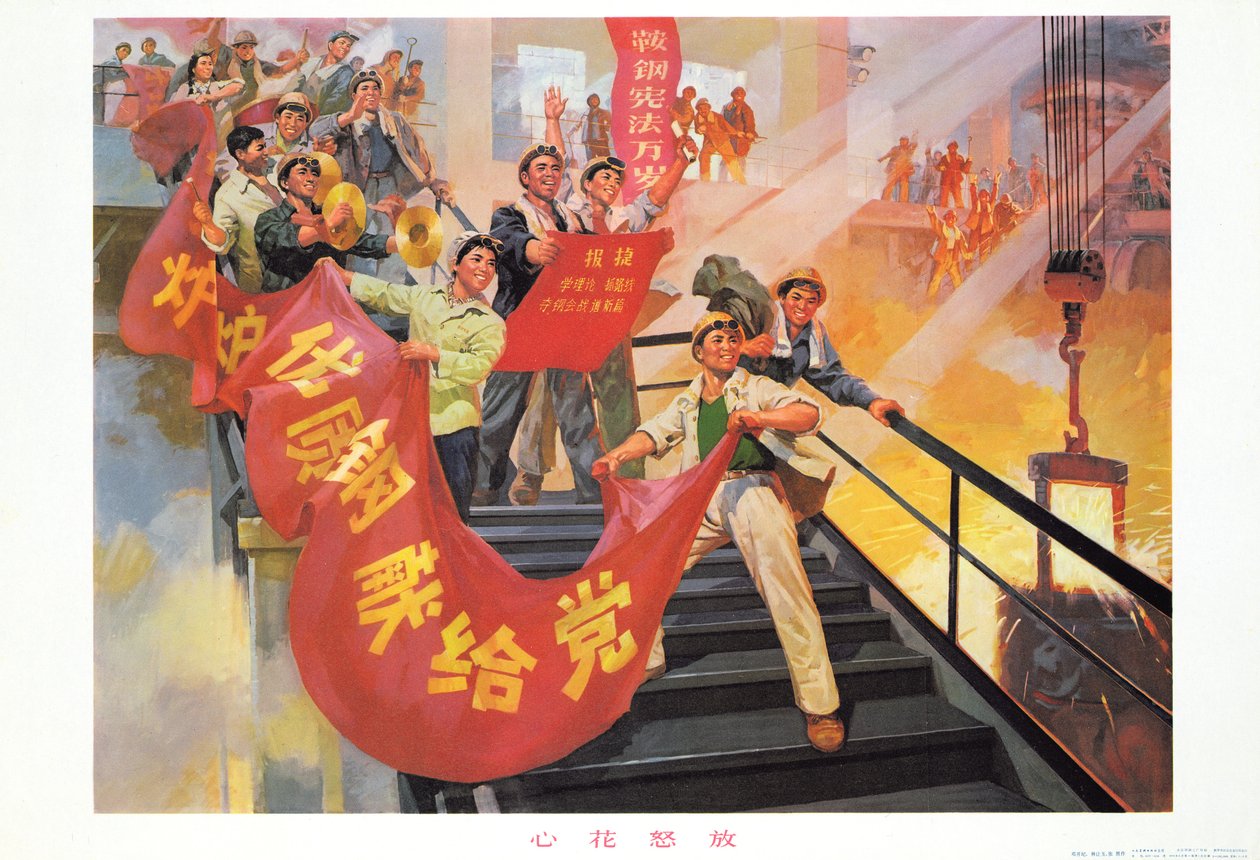 "Estallando de alegría", cartel de propaganda de la Revolución Cultural China de School Chinese