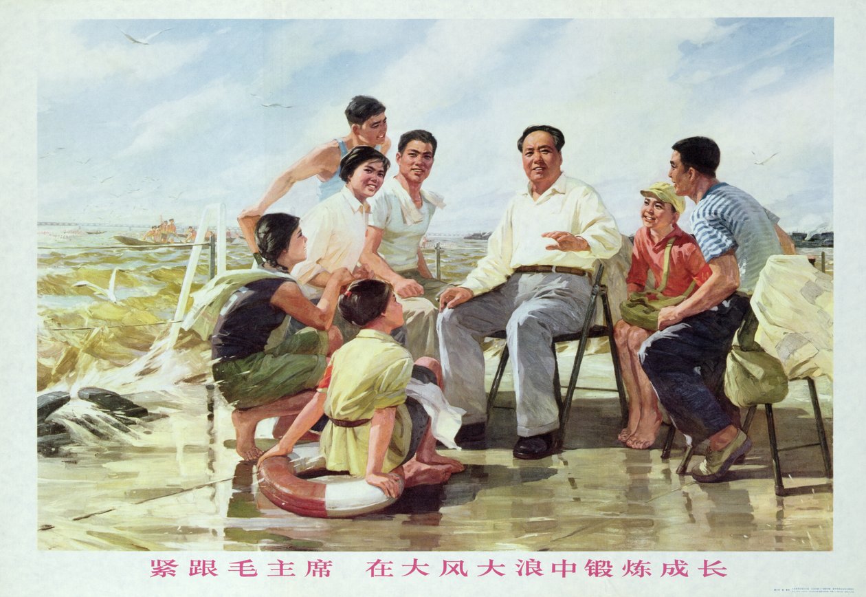 Siguiendo de cerca al Presidente Mao, formémonos y desarrollémonos con vientos y olas fuertes", cartel de propaganda de la Revolución Cultural China. de School Chinese