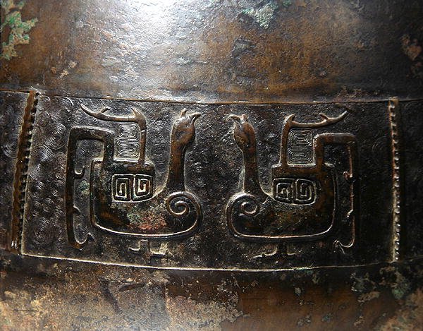 (detalle) Jarrón Hu con decoración en relieve de School Chinese