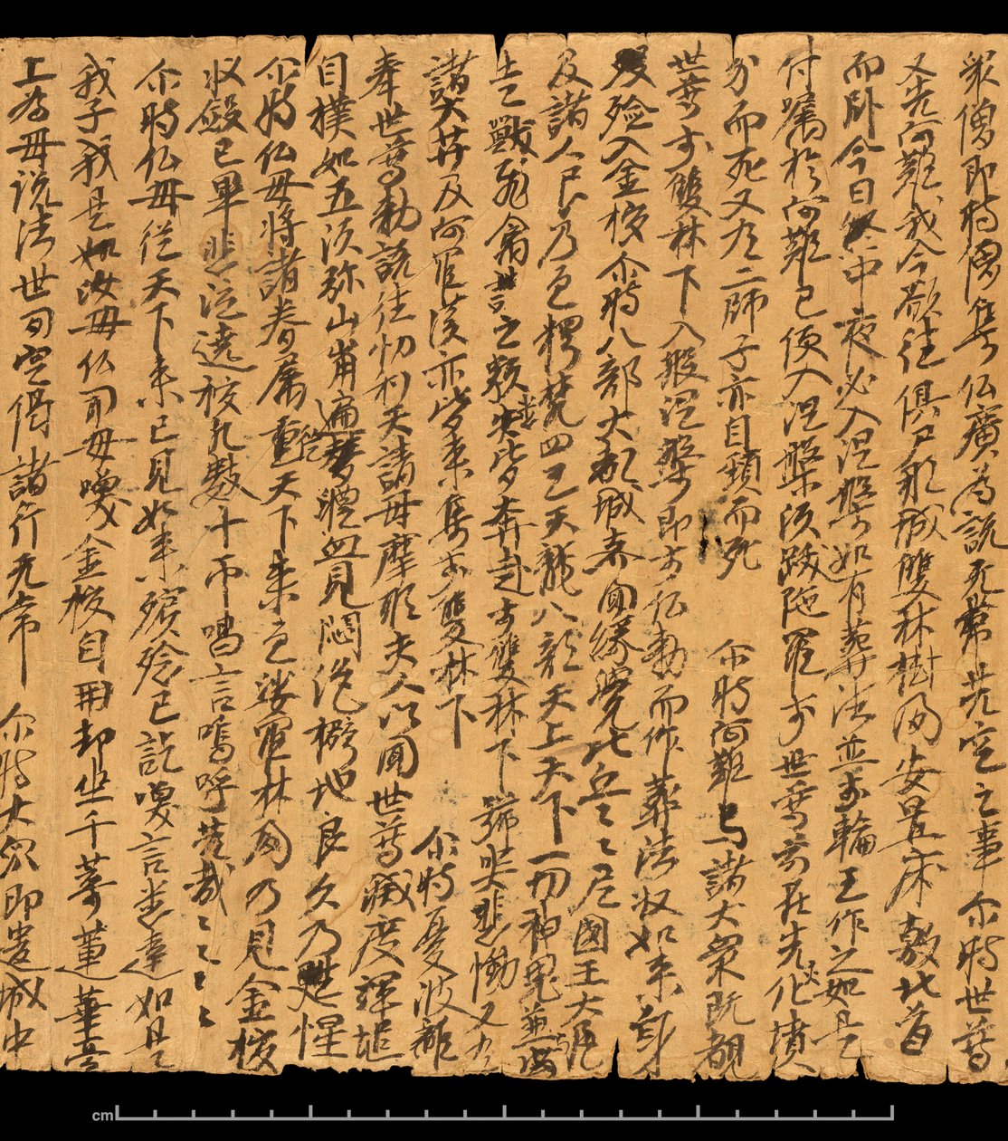 Fragmento de Dunhuang, Or. 8210S 4270 verso 2 de School Chinese