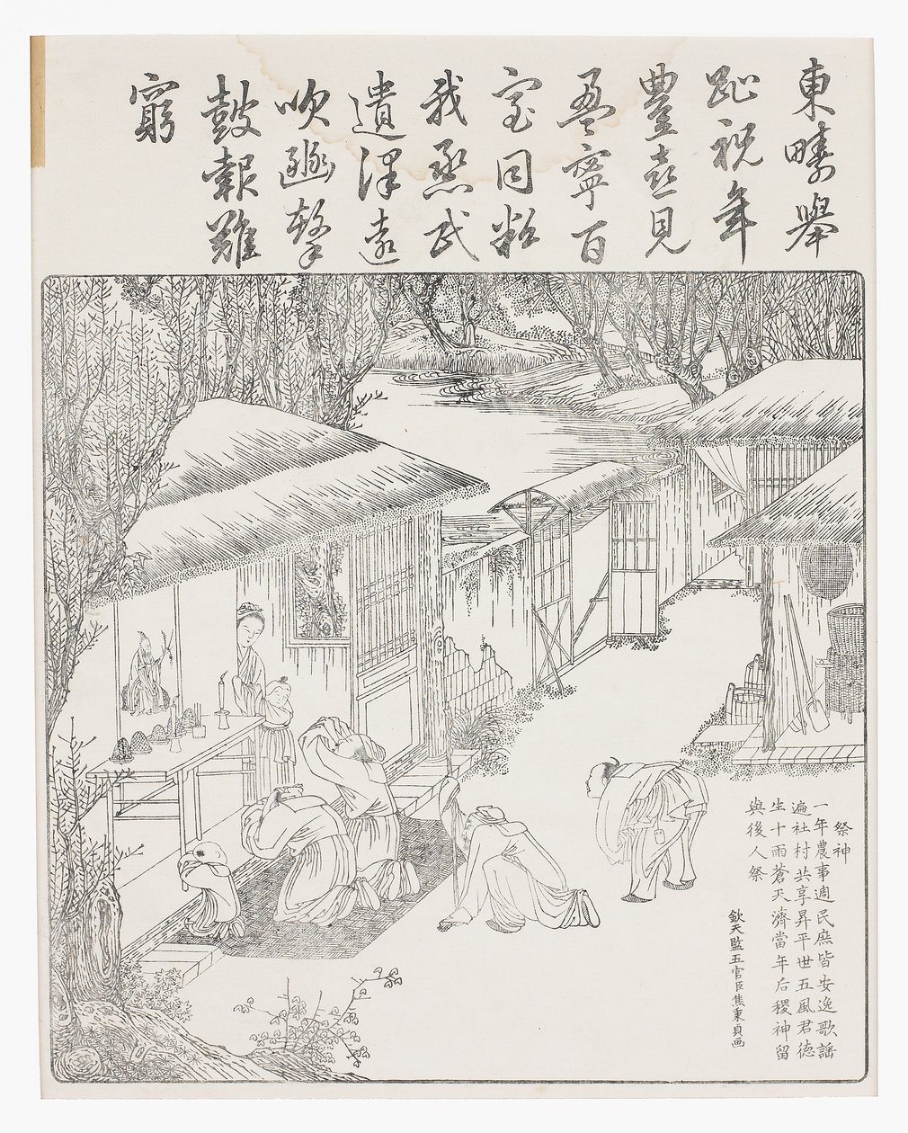 Dando gracias a los antepasados por las cosechas, siglo XVIII de School Chinese
