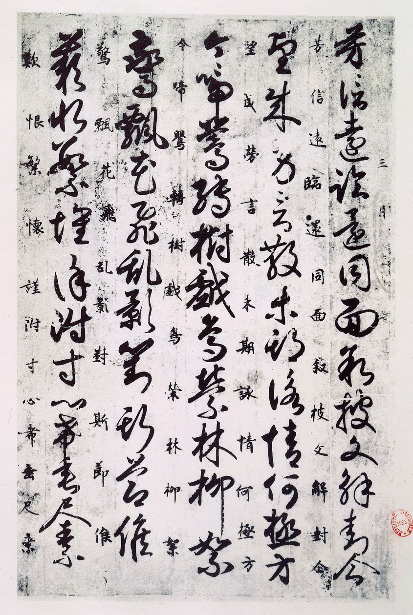 Ideogramas de la escritura china de la dinastía Tang, civilización china de School Chinese