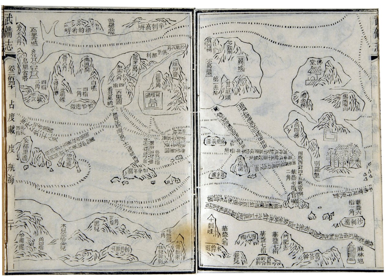 Mapa de las expediciones de Zheng He (Zheng-He o Cheng Ho) (1371-1433) o Hajji Mahmud (nombre árabe) fechado en 1431. de School Chinese