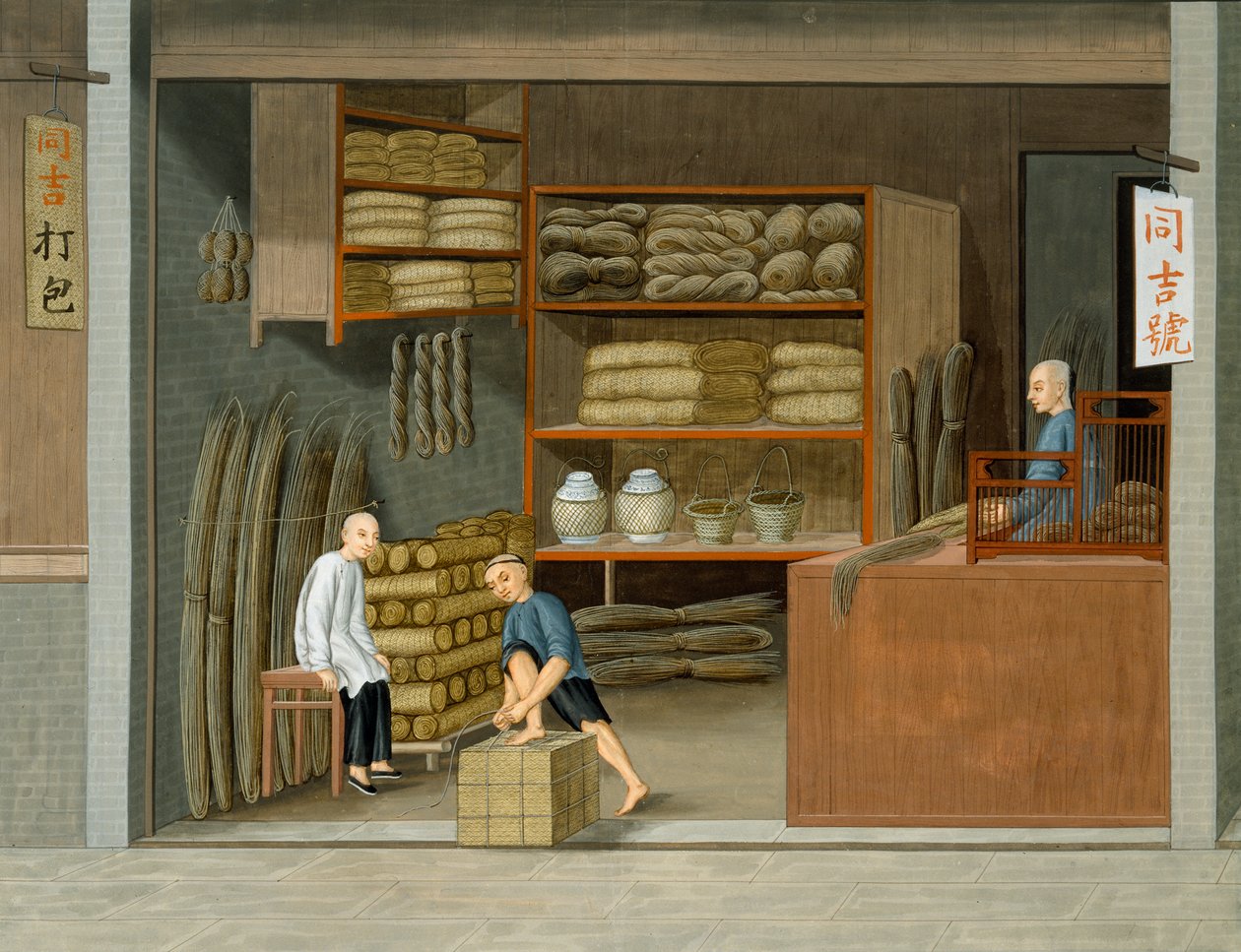 Mat Shop (acuarela y gouache sobre papel) de School Chinese