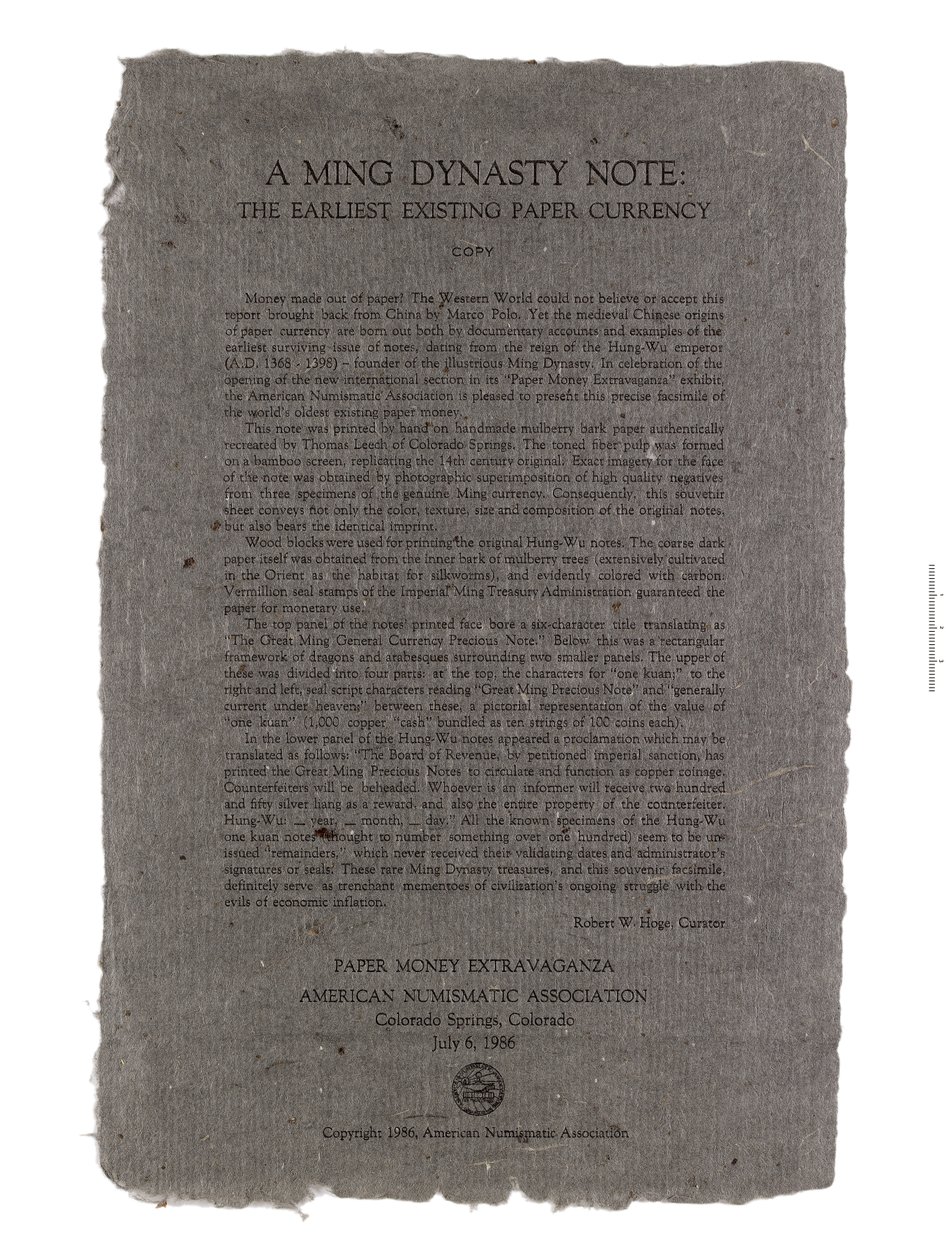 Billete de banco réplica de China, Dinastía Ming de School Chinese