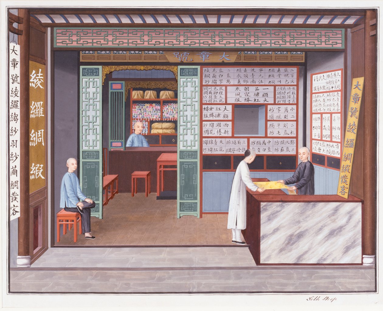 Tienda de seda, c.1825 (acuarela y gouache sobre papel) de School Chinese