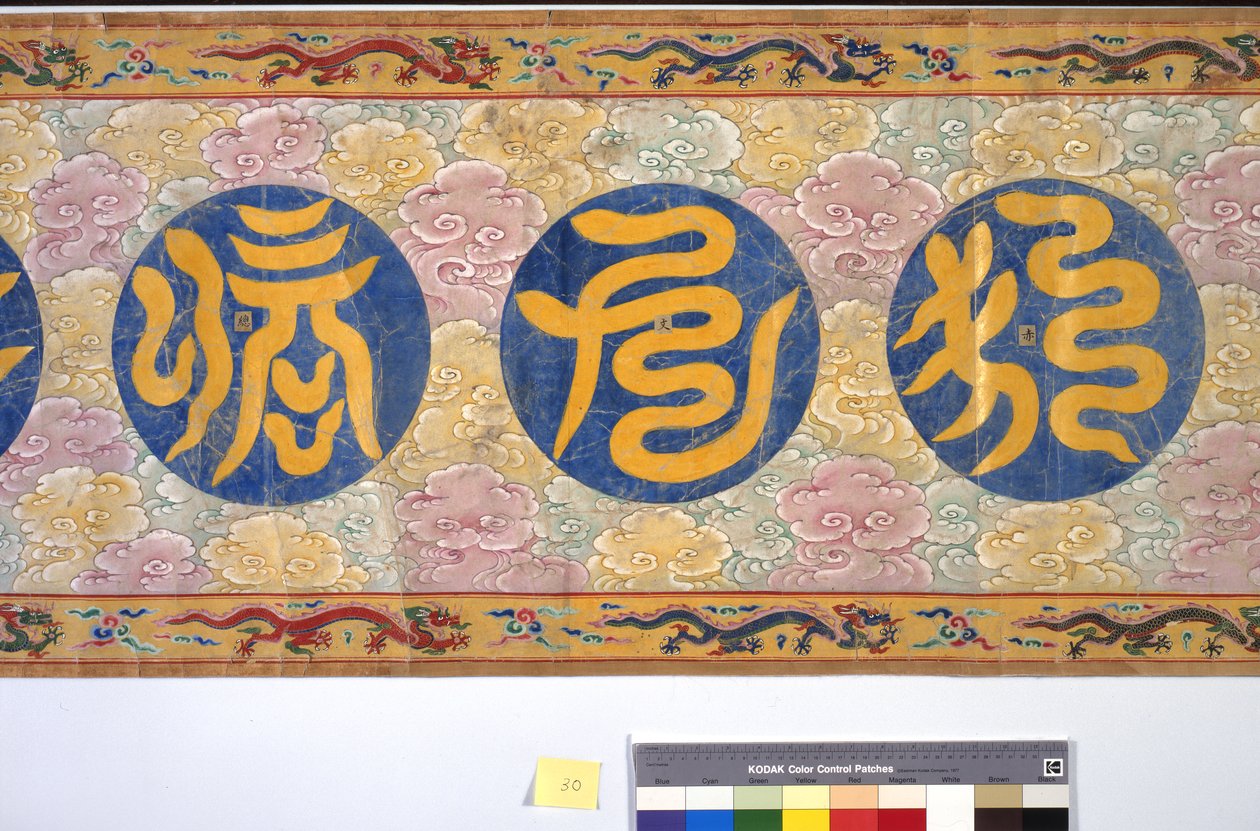 La Ordenación de la Emperatriz Zhang de School Chinese