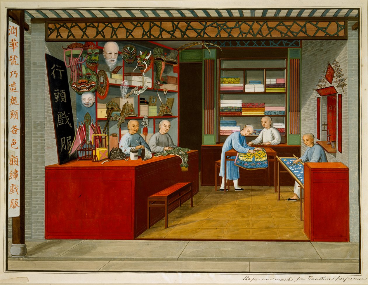 Theatre Shop (gouache y acuarela sobre papel) de School Chinese