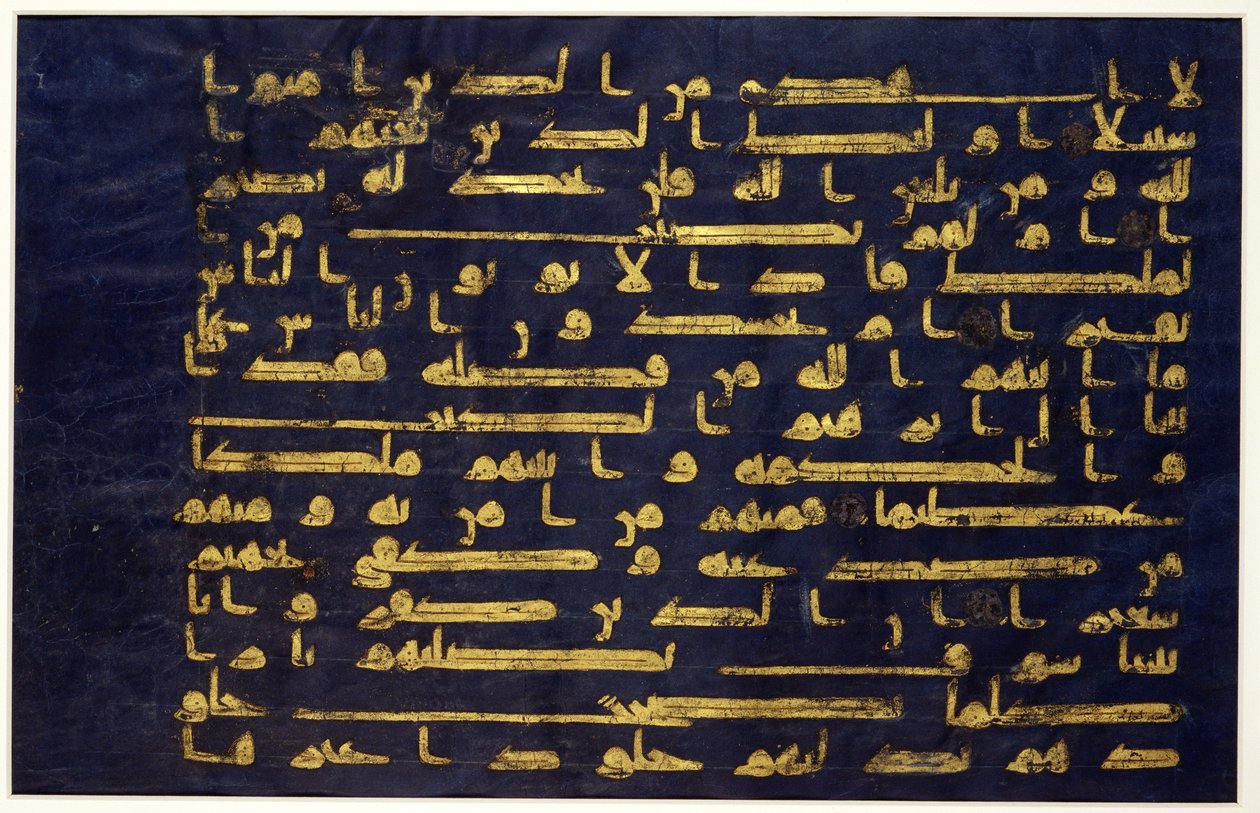 Hoja de un Manuscrito del Corán en Escritura Kúfica, finales del siglo IX-principios del siglo X de School Egyptian