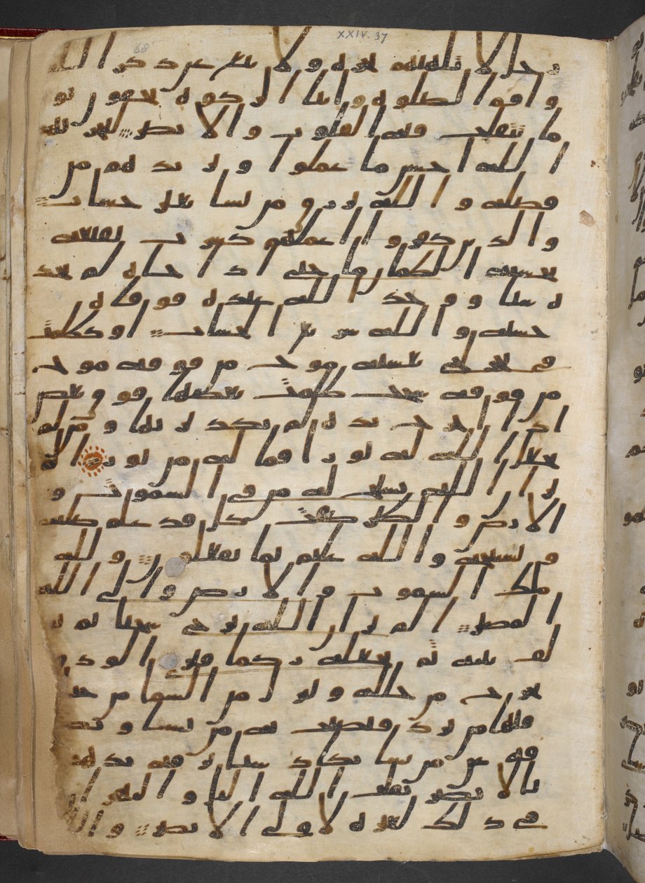  de School Egyptian
