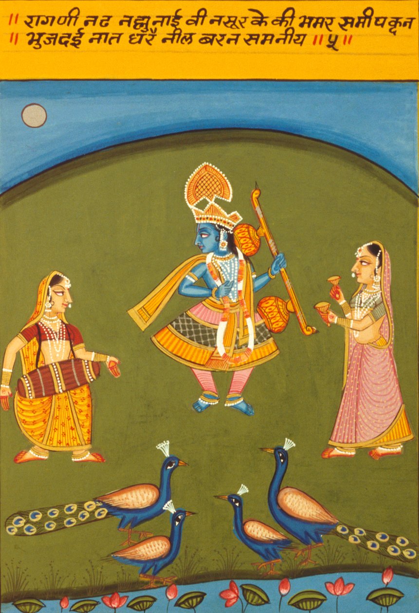 Pintura en miniatura sobre papel, Ragini N Ad, Escuela de Natnaltdwara de School Indian