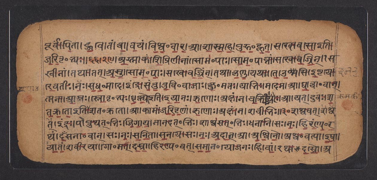 El Rig Veda de School Indian