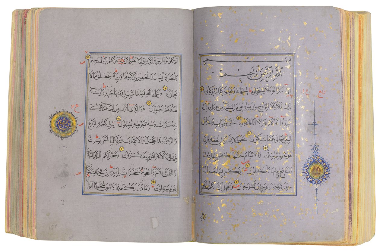 Un Corán Timúrida o Aqquyunlu, Irán de School Iranian