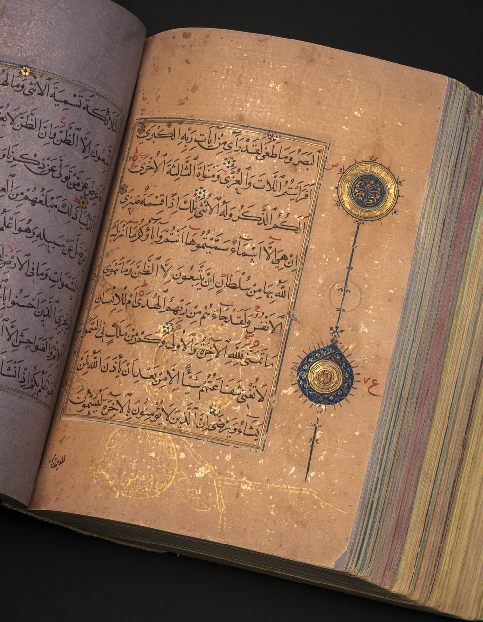Un Corán Timúrida o Aqquyunlu, Irán de School Iranian