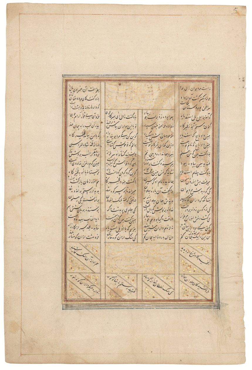 Rustam echa a un lado un peñasco, Shiraz timúrida, Irán, c.1440-50 (tinta sobre pergamino) de School Iranian