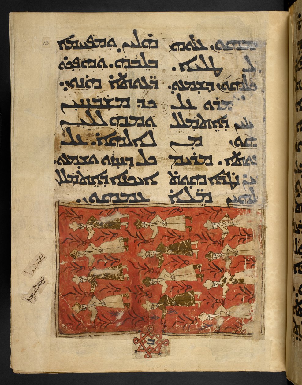 Doce Reyes Magos de los evangelios de Iwangiliún Mosul, Irak c.1499 (tinta y color sobre papel) de School Iraqi