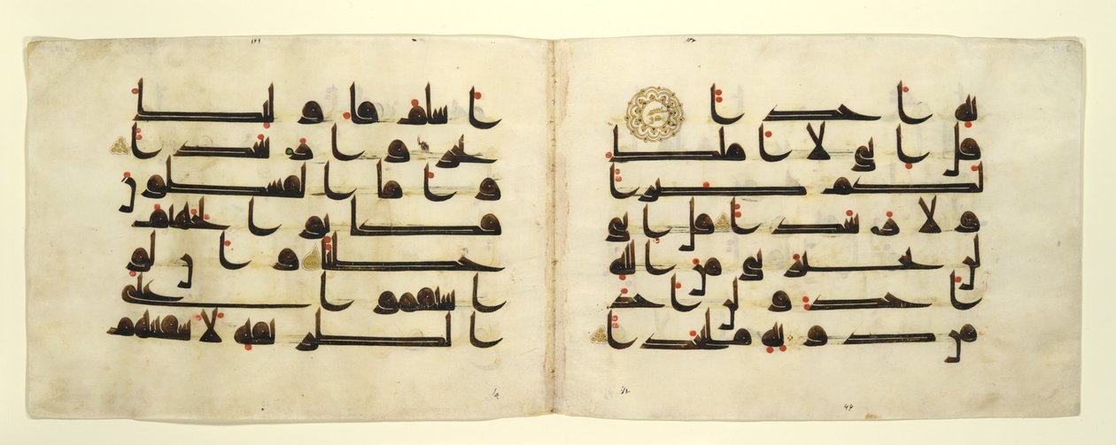  de School Islamic