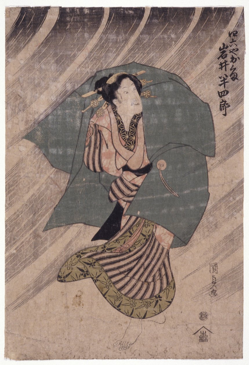 El actor Iwai Shijaku en un papel femenino (xilografía en color) de School Japanese