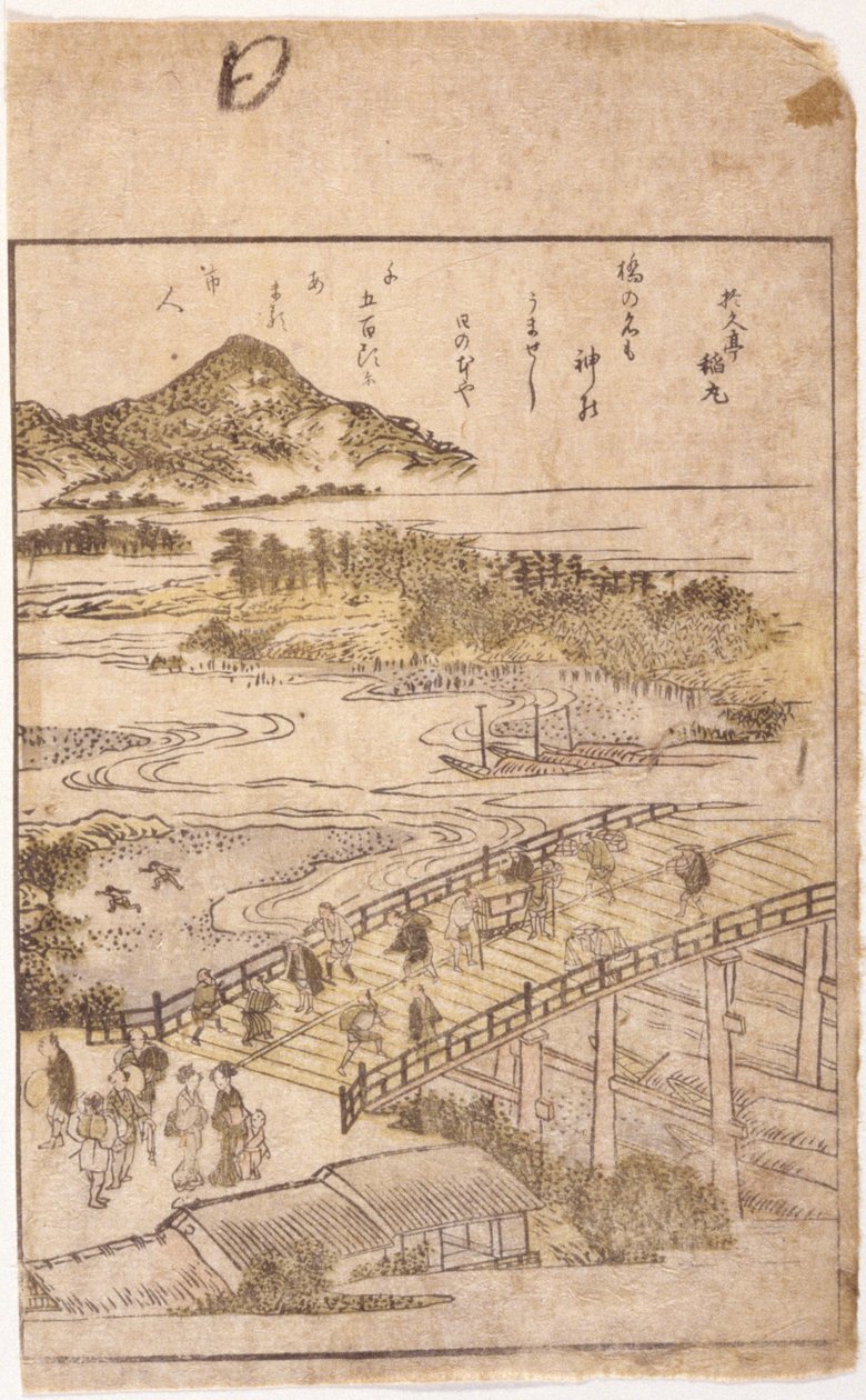 Ilustración de libro: Puente (xilografía en color) de School Japanese