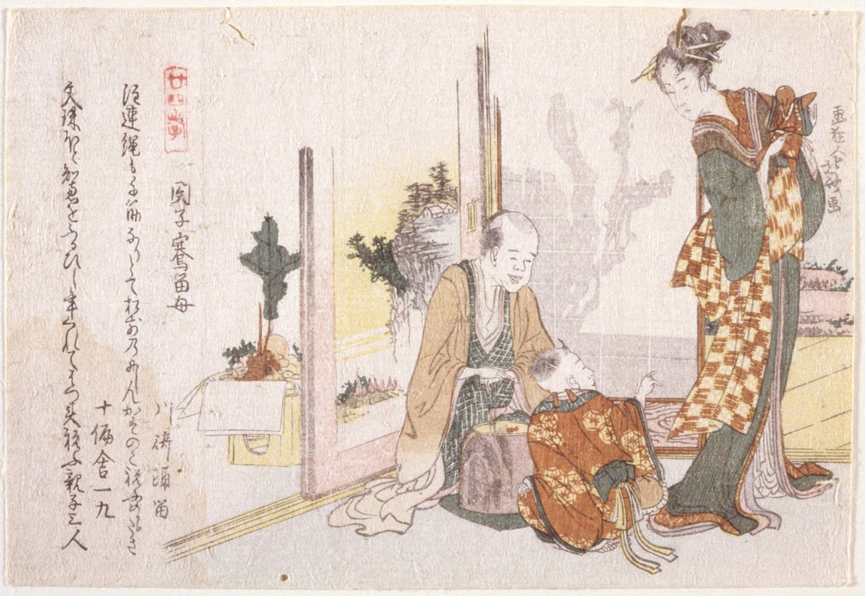 Escena familiar (grabado en madera) de School Japanese