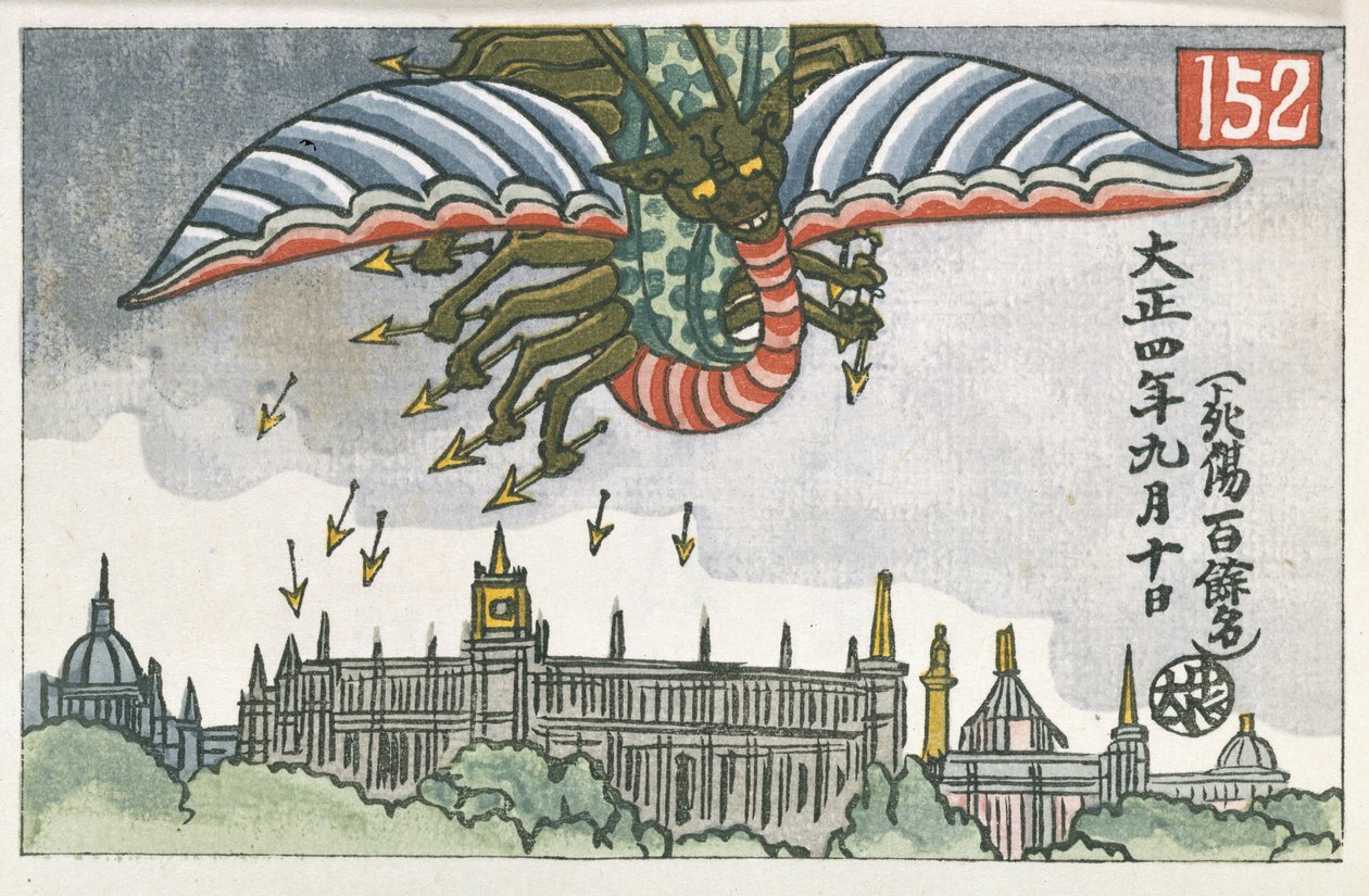 Dragón volador, de "Ashurajo" de Chuta Ito (1867-1954) de School Japanese